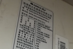 虎林格力空调维修电话是多少