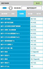 虎林中央空调维修电话是多少