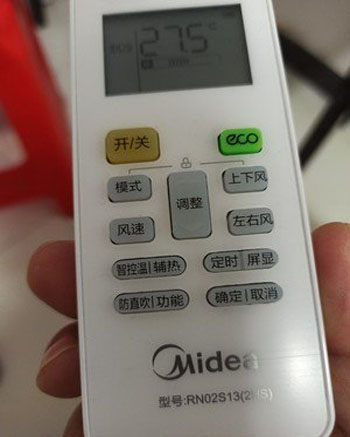 虎林空调遥控器打不开